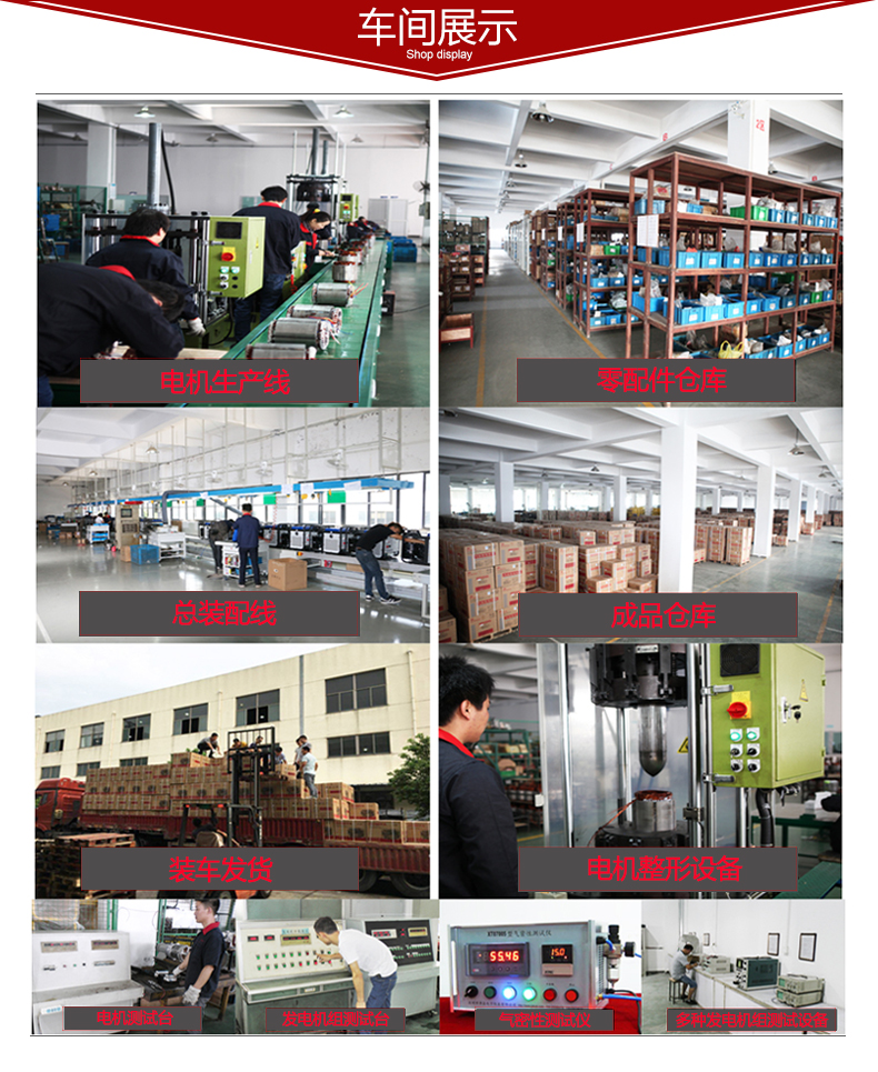 三相12千瓦柴油發電機車間展示 三相12千瓦柴油發電機車間展示