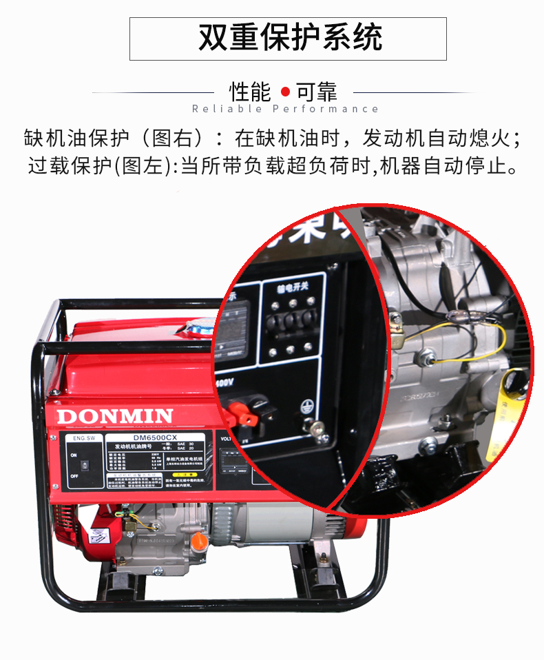 5kW小型汽油發(fā)電機組 特點 5kW小型汽油發(fā)電機組 特點