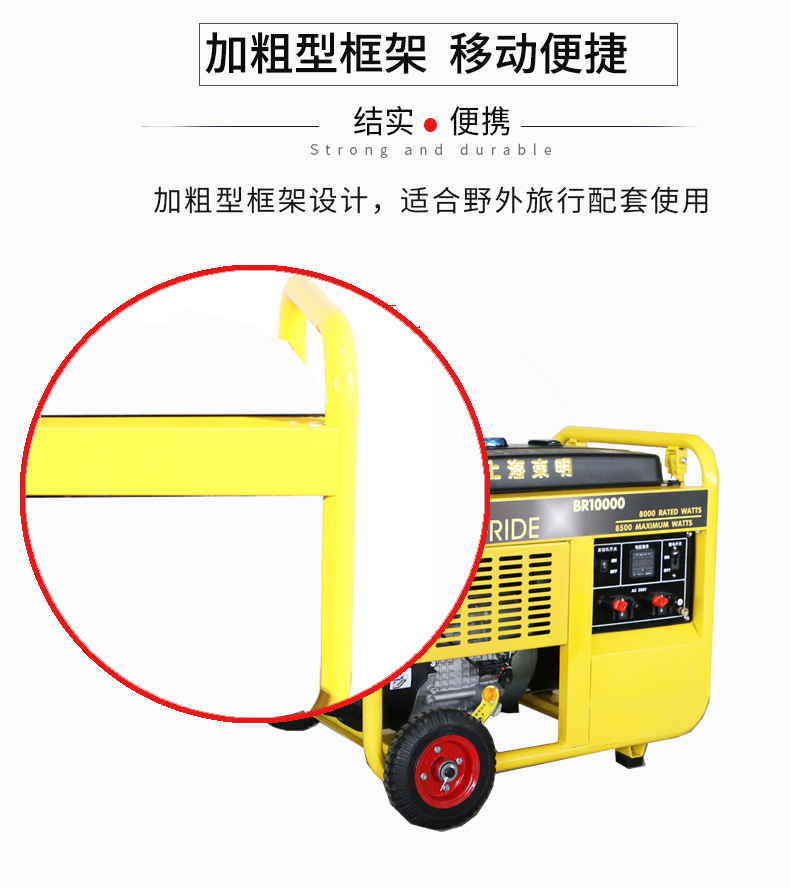 單相8kW小型汽油發電機組 特點 單相8kW小型汽油發電機組 特點