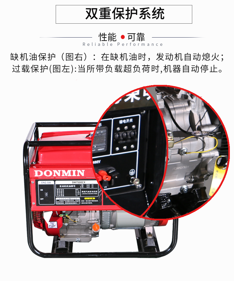 單相6kW汽油發電機特點 單相6kW汽油發電機特點