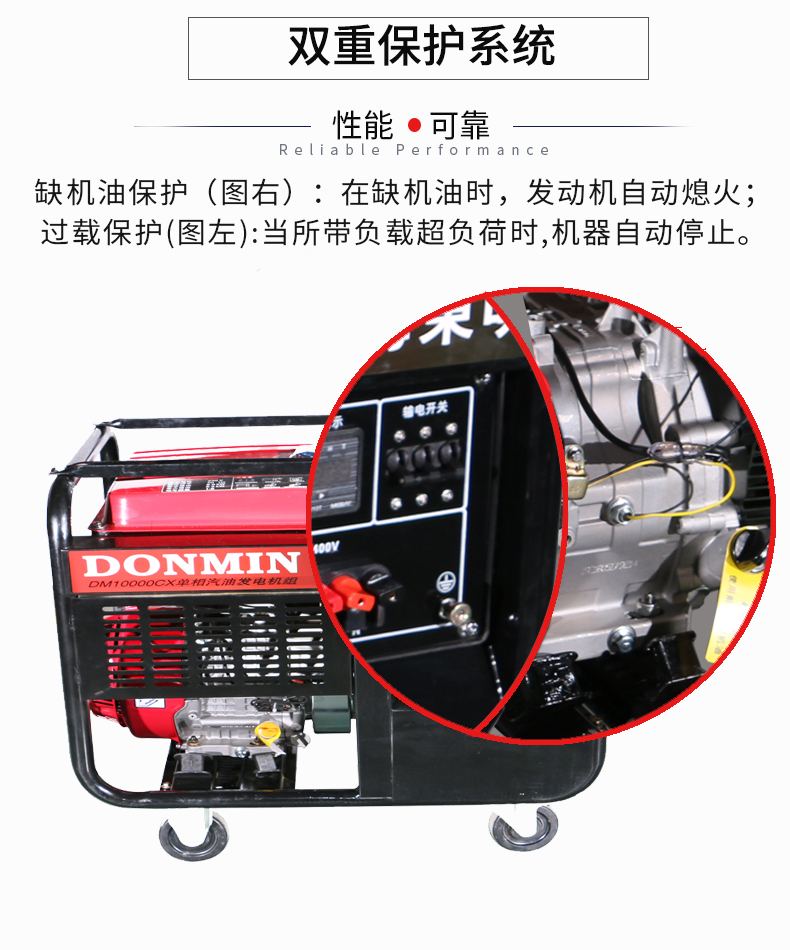 8KW足功率小型汽油發電機組特點 8KW足功率小型汽油發電機組特點