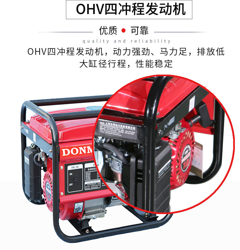 1kW小型汽油發(fā)電機(jī)組特點(diǎn) 1kW小型汽油發(fā)電機(jī)組特點(diǎn)