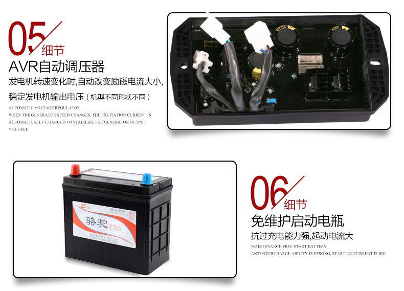 單三相6kw柴油發(fā)電機(jī)產(chǎn)品細(xì)節(jié) 單三相6kw柴油發(fā)電機(jī)產(chǎn)品細(xì)節(jié)