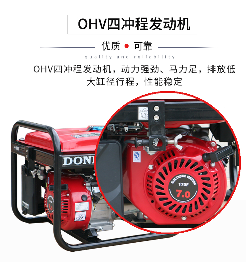 2kW小型汽油發(fā)電機(jī)組特點(diǎn) 2kW小型汽油發(fā)電機(jī)組特點(diǎn)