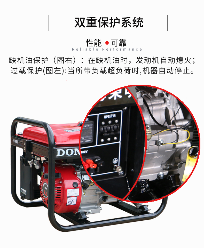 2kW小型汽油發(fā)電機(jī)組特點(diǎn) 2kW小型汽油發(fā)電機(jī)組特點(diǎn)